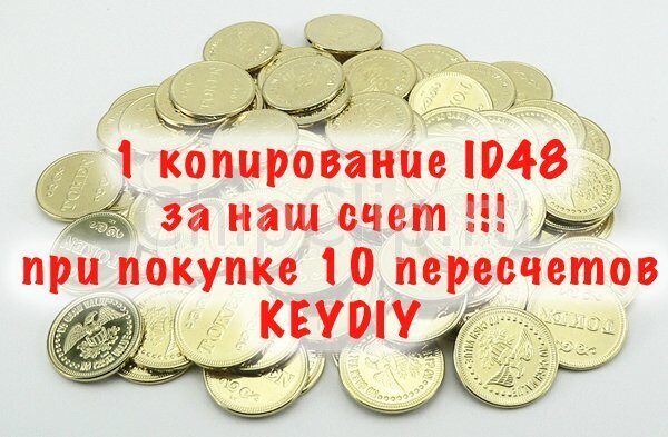 kd coin sale